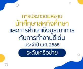 feat-prize-best-practice-65