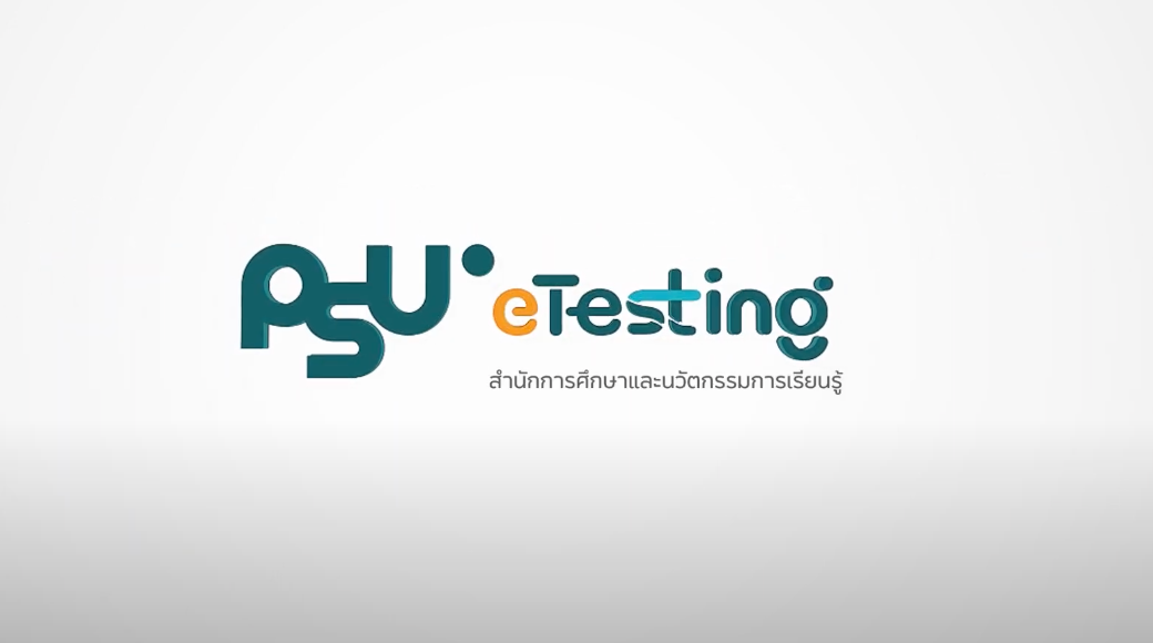 PSU eTesting