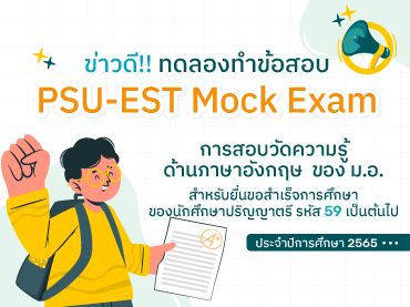 english-exit-exam