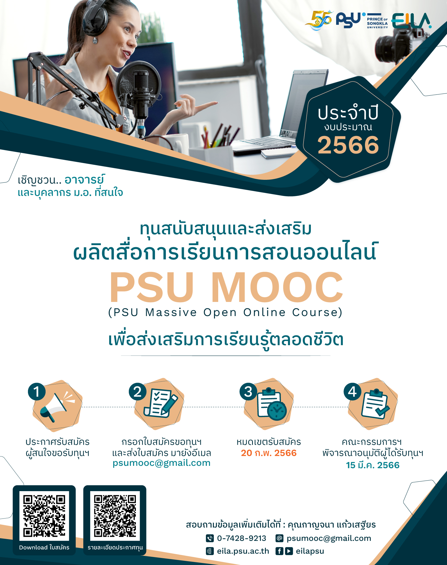 Course Bulletin Psu - 0oh6k2u