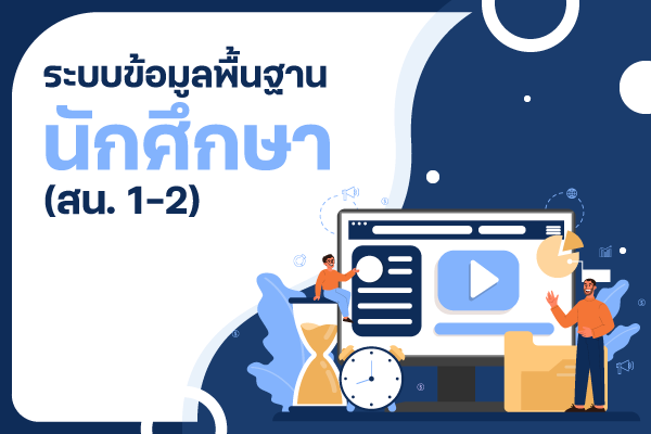 banner_etesting