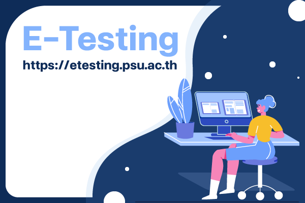 banner_etesting