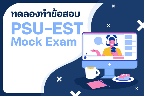 banner_etesting
